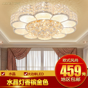 LED吸顶灯客厅灯圆形水晶灯卧室吊灯饰家用灯具套餐大气简约现代水晶灯吊灯
