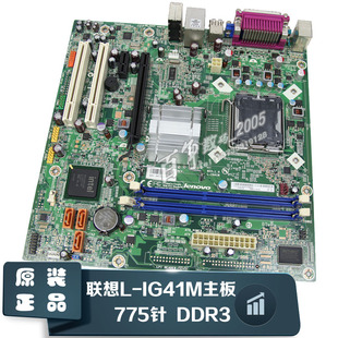 联想n1996主板参数_联想sharkbay主板参数_联想biqy0主板参数