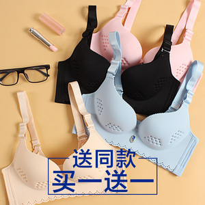 一片式无痕无钢圈文胸透气薄款镂空女士内衣收副乳小胸罩聚拢套装少女内衣