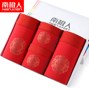 南极人男士内裤情侣平角内裤女结婚喜庆大红色本命年四角裤头LM情侣内裤