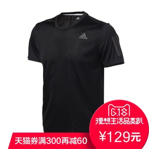 adidas阿迪达斯男装短袖T恤2017新款跑步运动服BP7427短袖男