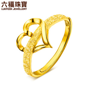 六福珠宝黄金戒指女款挚爱心形足金戒指活口戒计价GAG40027黄金戒指