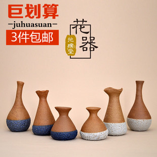 陶瓷小花瓶景德镇创意拉胚陶泥泡泡釉工艺品多肉花插花瓶家居摆件