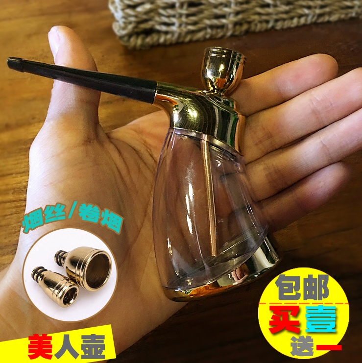 特惠便携式两用型水烟壶全套过滤水烟斗透明玻璃烧锅创意弯式烟斗
