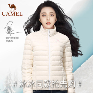 【范冰冰同款】camel骆驼羽绒服 情侣保暖轻薄外套男女