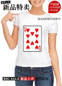 diy长袖短袖t恤班服定制文化广告衫扑克牌红桃10男女儿童t-shirt