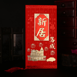 新款请柬图片