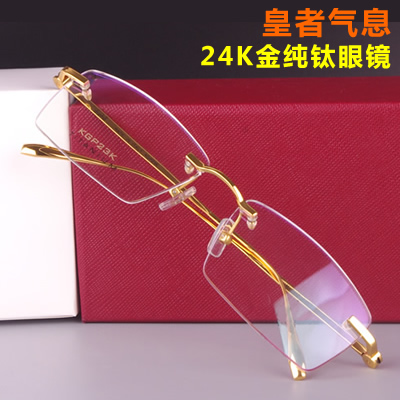 24K金纯钛无框眼镜架男超轻金色眼镜框高档舒适大脸成品近视眼镜