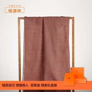 【男士恒源祥围巾】_男士恒源祥围巾价格图片