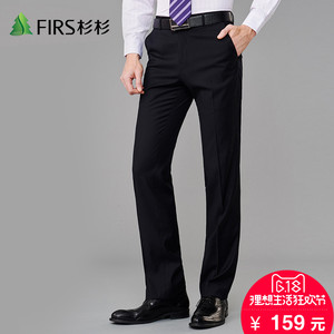 GFirs/杉杉男装新款纯色免烫西裤男青年修身商务休闲正装西服裤子男士西裤