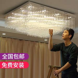 水晶灯客厅灯具长方形简约现代LED吸顶灯欧式大气卧室餐厅灯饰水晶灯客厅