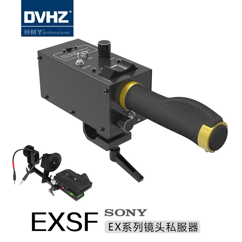DVHZ索尼 EX1R EX280 EX3 摄像机控制器 伺服器 聚焦 光圈控制