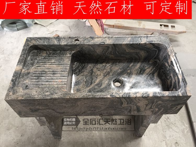 浪淘沙天然花岗岩洗衣池石材洗衣水盆洗衣槽洗阳台带搓板台盆水池