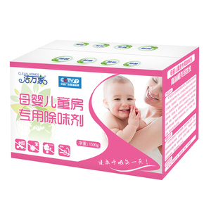 椰壳活性炭除味母婴专用除甲醛炭包家用衣柜去异味吸甲醇防潮碳包去甲醇