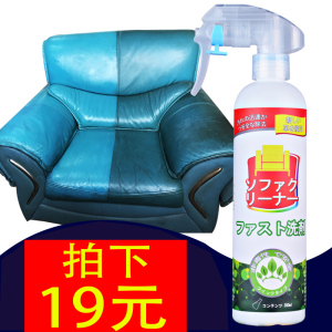 音美客真皮沙发清洗剂皮具清洗强力去污清洁剂护理剂去污剂去污膏皮具护理