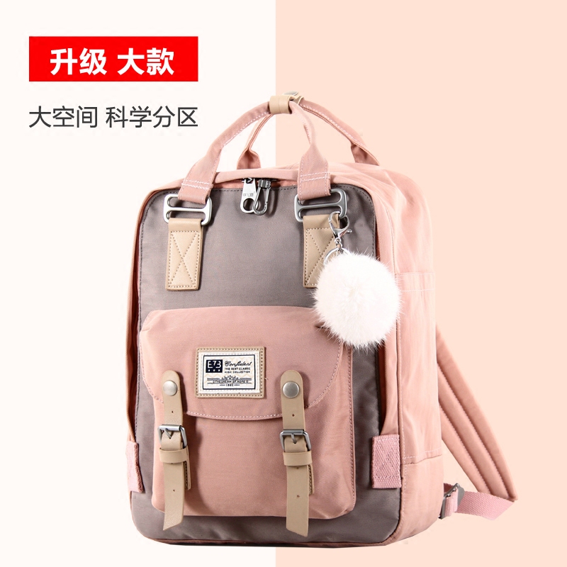 EVB双肩包女包韩版潮18新款帆布少女心甜甜圈背包书包休闲旅行包女包