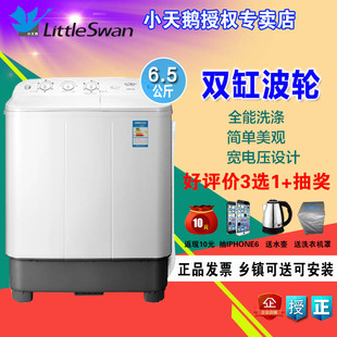 小天鹅什么牌子好,小天鹅哪里有卖?-第4页