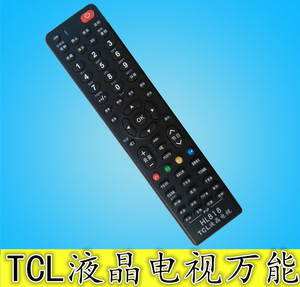 tcl王牌液晶电视机万能遥控器 tcl电视通用免设置直接用