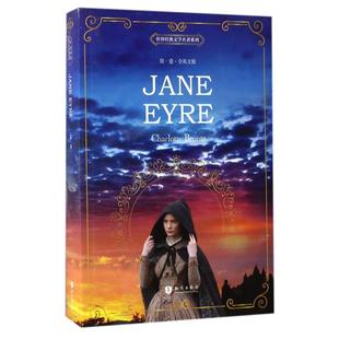 简爱英文版原版 夏洛蒂·勃朗特jane eyre全英文世界名著书籍正版包邮