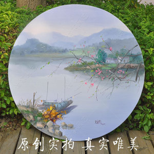 class=h>水乡/span>家居装饰画玄关客餐厅唯美圆形画