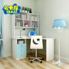 ikazz爱卡屋 儿童套房配套 转角书桌 书台 纯色 包物流