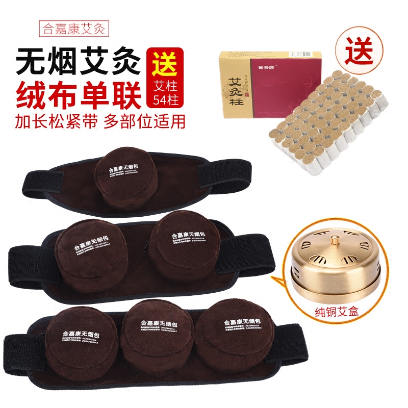 纯铜加厚熏艾条艾灸器具艾炙盒随身灸家用艾条艾柱艾草温灸仪器艾灸盒