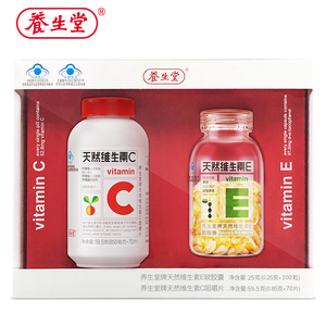 养生堂牌天然维生素E软胶囊 250mg/粒*100粒+850mg/片*70片 维生素片