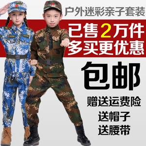 消防服套装儿童价格