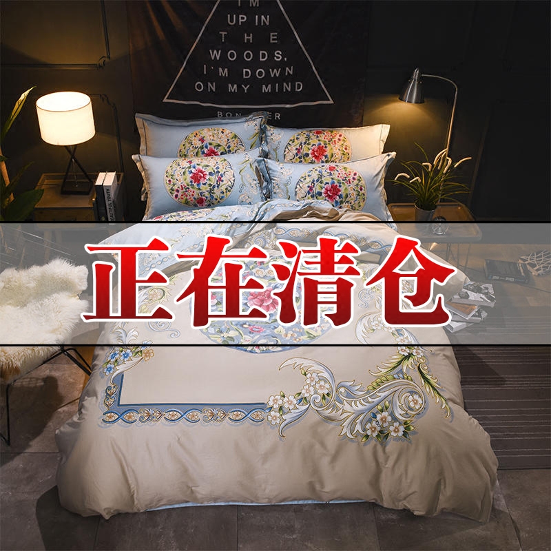 40支匹马全棉简约四件套加厚纯棉2.0m床单被套1.8m床上用品四件套