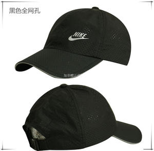 品牌名称: nike/耐克帽子