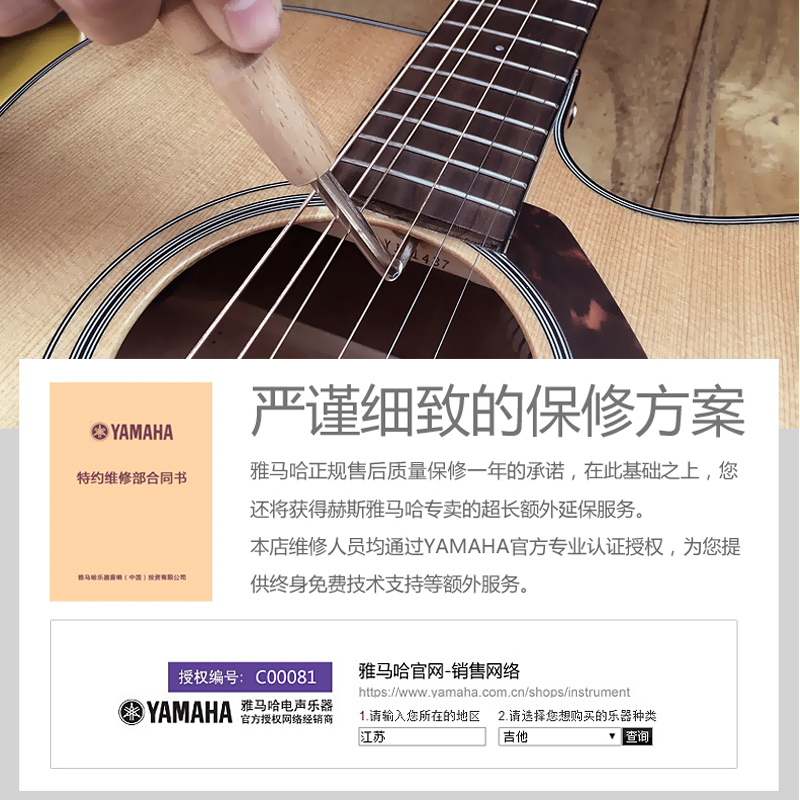 Yamaha雅马哈静音吉他SLG200便携式民谣古典静音电箱琴旅行演出琴