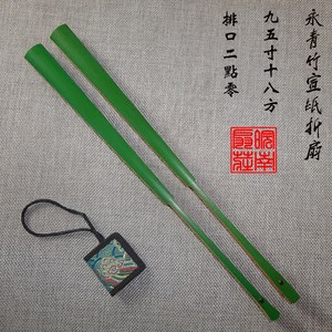 【青竹扇】_青竹扇品牌/图片/价格 q友网