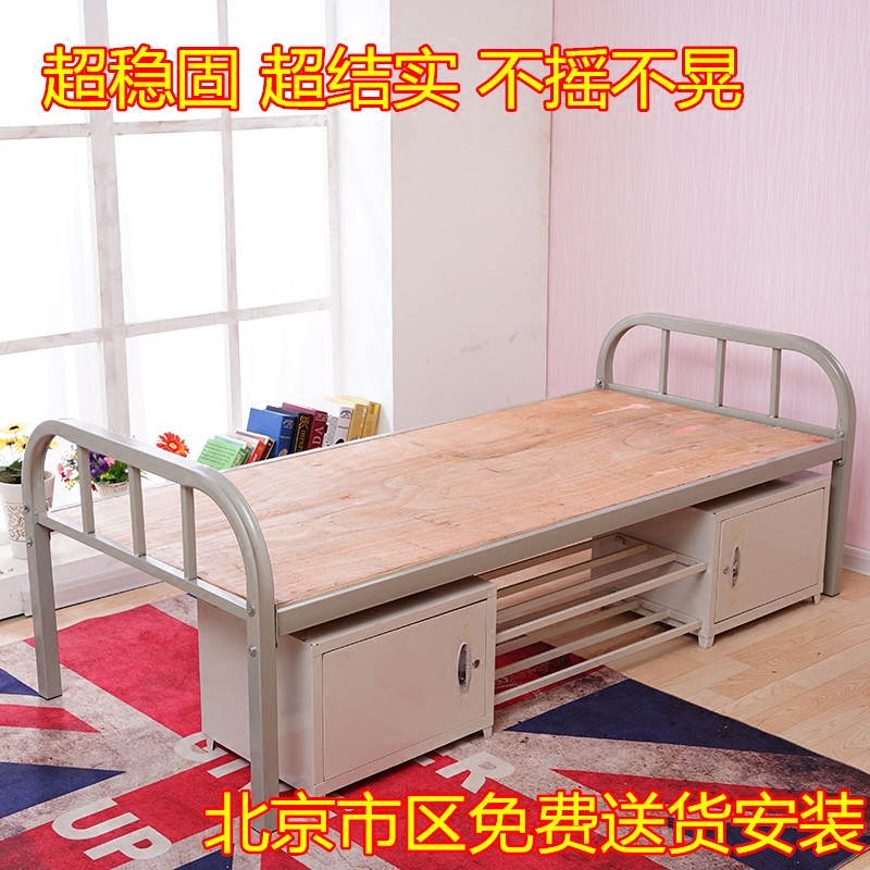 加厚铁床单层床学生床硬板床员工床0.9米1.2米铁艺单人床宿舍床