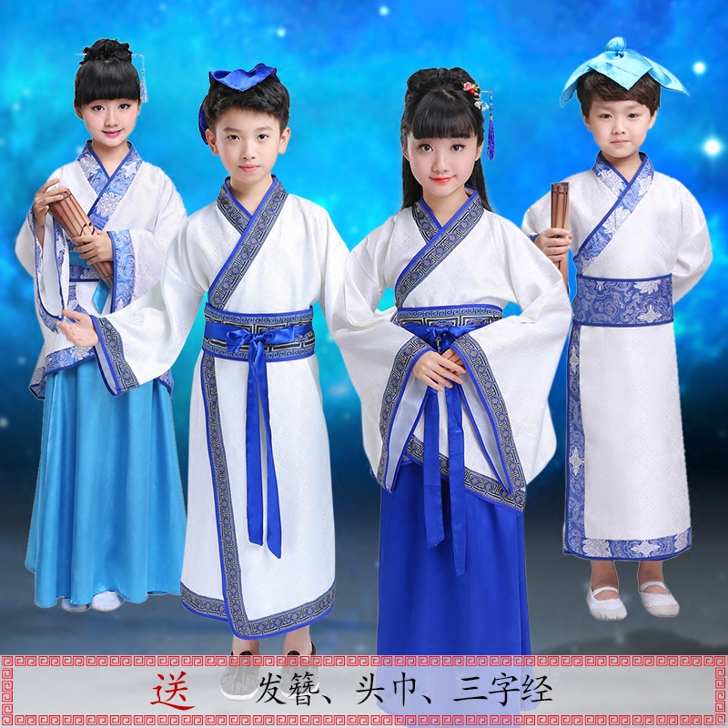 古装六一儿童汉服男童装国学服装女孩小学生宝宝幼儿园书童演出服儿童汉服