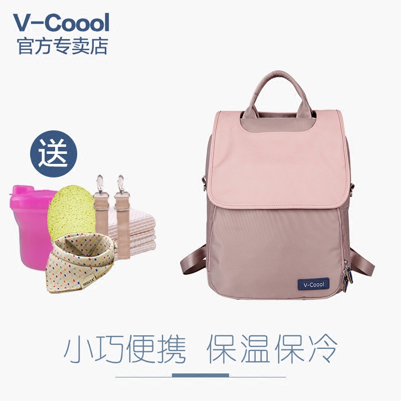 V-Coool双肩妈咪包多功能大容量母婴包时尚妈咪出行包孕妇婴儿包妈咪包
