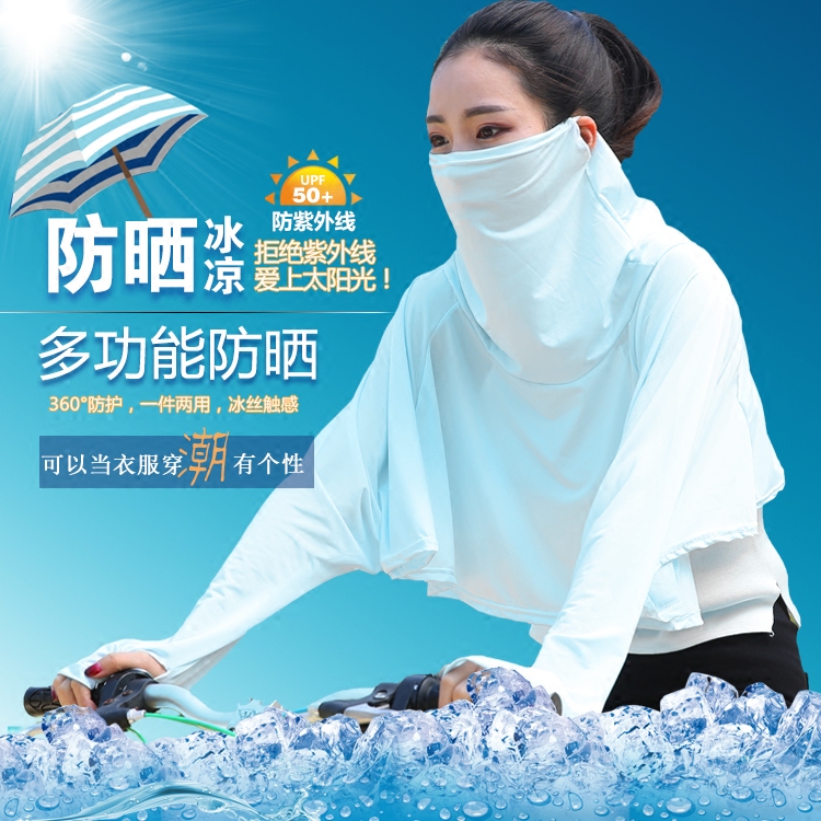 骑车透气夏天防紫外线防晒披肩口罩女护颈薄款护袖开车面罩口罩