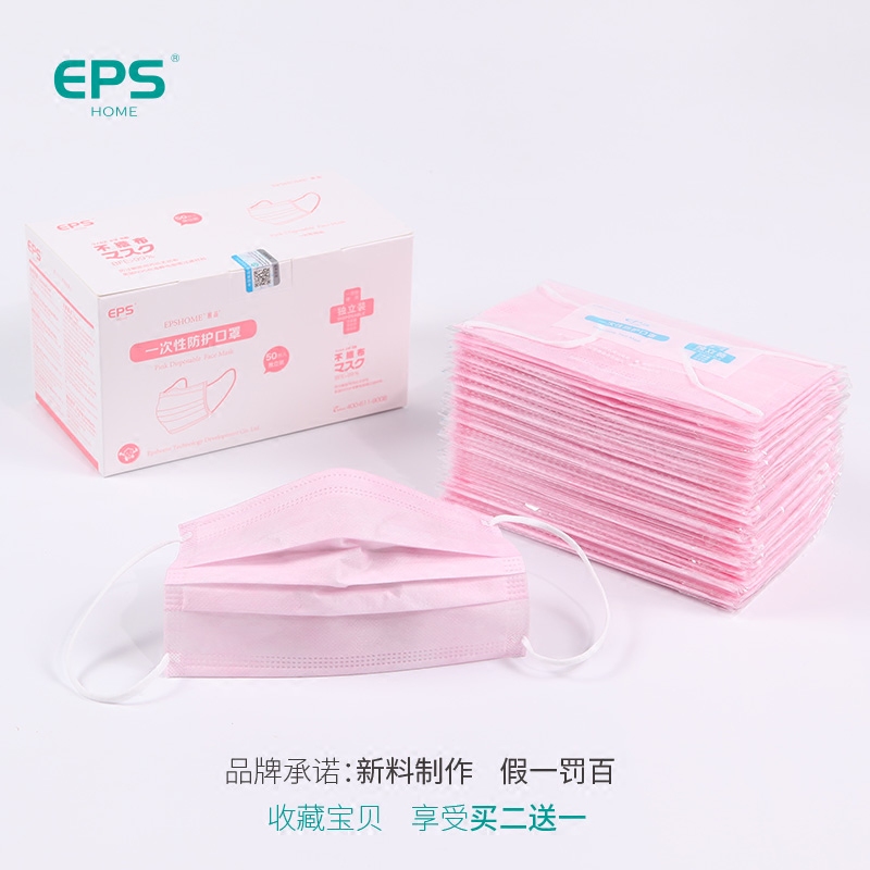 透气口罩女士男防晒防尘粉色独立包装个性春秋夏防花粉病菌潮女神口罩