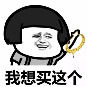 抖音同款网红蘑菇头变脸玩具解压搞笑表情包钥匙扣创意愚人节礼物