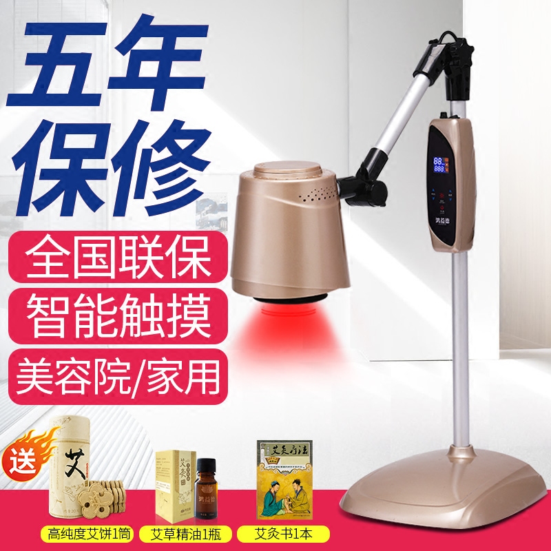 艾灸仪器家用无烟宫寒熏蒸仪家庭式妇科理疗温灸美容院专用艾炙仪艾灸盒