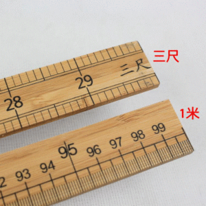 尺子量衣尺一米的米尺裁缝尺工具 量布料加长木竹尺拼布尺 市尺