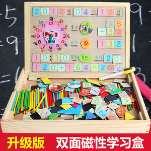 幼儿园数学教具新品 span class=h>玩具 /span>大班儿童宝宝数数棒