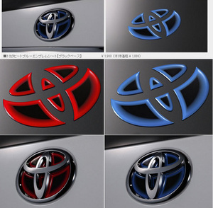 前后车标贴 致炫致享 丰田标贴 蓝驱混动车标胶贴 专用车身贴纸