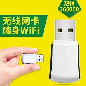 mifi随身wifi无线路由器无限流量手机4G网卡移