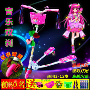 【儿童双脚滑板车12岁儿童价格】最新儿童双