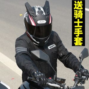 LS2 摩托车头盔男个性酷摩托车全盔 全覆式头