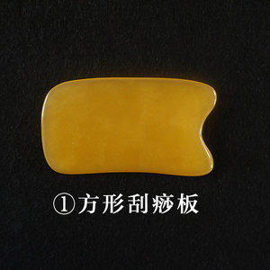 刮痧板全身通用 刮脸部面部瘦脸刮板美容院身