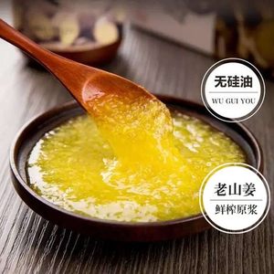 博倩洗发水\/博倩老姜王洗发水姜汁生姜洗发露