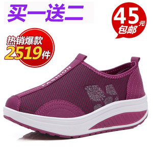 韩版春夏季摇摇鞋女鞋鞋子女士潮2017新款旅