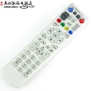 【中兴网络机顶盒zxv10b600(v4a)价格】最新中