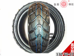 工厂直营千里马130\/60-13踏板电动摩托车轮胎